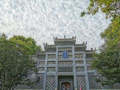 -习家池