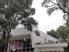 -黄埔古港