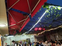 -伊隆斋(什刹海店)