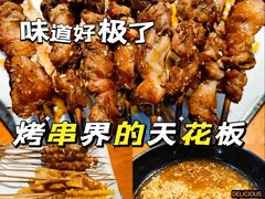 -京狮炙燥·精酿烧烤(首经贸店)