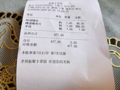 -新聚丰菜馆(太监弄店)