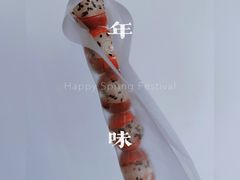 -盒马鲜生(丁香国际店)