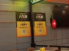 -嘉陵楼馋嘴城(簋街总店)