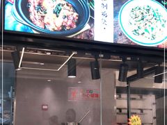 -阿毛饭店(和义路店)