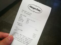 -哈根达斯(天河城店)
