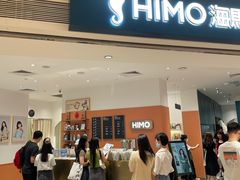 -海马体照相馆(万菱汇店)