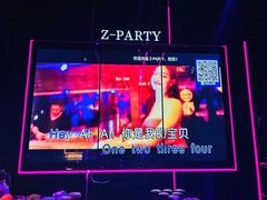 -Z-PARTY KTV(金太湖店)