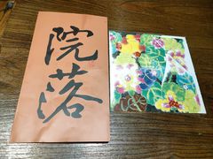 -院落新京菜·烤鸭(地安门店)