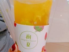 树夏很芒（工作再忙，也要品质）-树夏(金楠天街店)