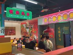 -明腾壹间茶餐厅(新都会花园广场店)