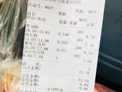 -宫廷糕点铺(建设路店)