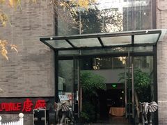 -唐廊烤鸭店(工体店)