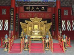 -大明幻境第一城