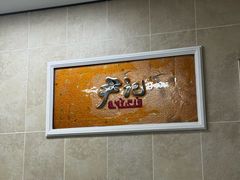 -尹记餐馆(花园店)