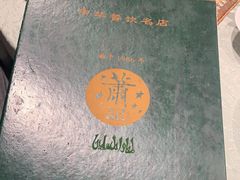 -萧记三鲜烩面(郑汴路店)