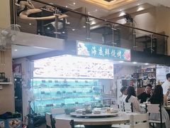 -覃记海鲜美食餐厅