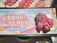 -海底捞火锅(长宁路龙之梦店)