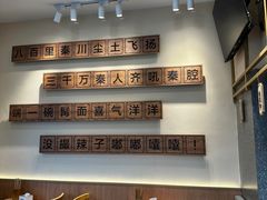 -张寨村·肉夹馍陕西面 (熙街步行街店)