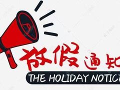 -盛兴面馆(真儒大厦店)