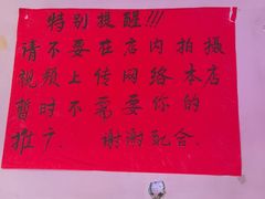 -川正旺江湖菜(三元桥店)