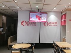 -喜家德虾仁水饺(邯郸新世纪中心店)