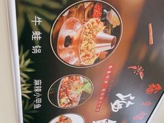 -小柒家第一锹东北菜(城关店)