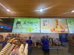 -茶百道(盛京大奥莱店)