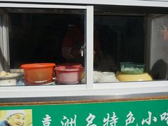 -啊马英豌豆粉