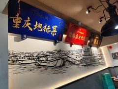 -李子坝梁山鸡(李子坝大鸡哥店)