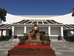 -陈云纪念馆