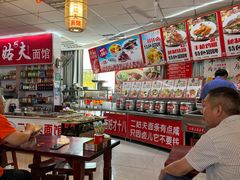 -二姑夫面馆(林立文玩典藏园店)
