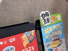 -泽田本家·铜锣烧(TX淮海店)
