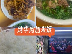 -雨霖祥和炖肉(南市店)