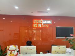 -环球雅思·托福·ALevel·OSSD·DSE·留学英语培训学校(体育西校区)