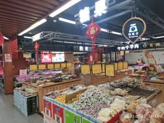 -超市发(北京人家店)