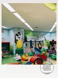 -孩子王童乐园(天津远洋乐堤港店)