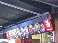 -福苗小骆驼烧烤(莲湖路店)
