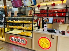 -北京稻香村(方庄店)