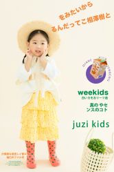 点击看大图 -桔子摄影(万达店)