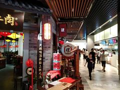 -受气牛肉·重庆耙牛肉(来福士店)