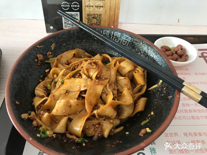 康巴溜溜面(中坝店)图片 - 第32张