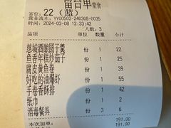 -涌上外婆桥(南塘店)