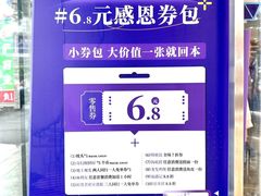 -茂业百货(东门店)