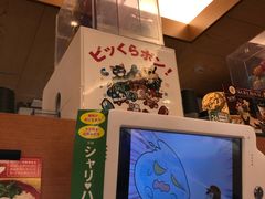 -KURA寿司(金阁寺店)