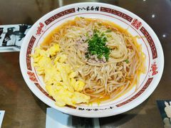 -十八家面馆(欧洲城店)