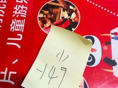 -海底捞火锅(银泰中心店)