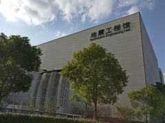 教学楼-同济大学(嘉定校区)