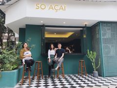 -So Acai(天河店)