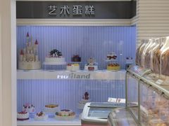 -好利来(康虹路店)