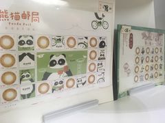 -熊猫邮局(少城店)